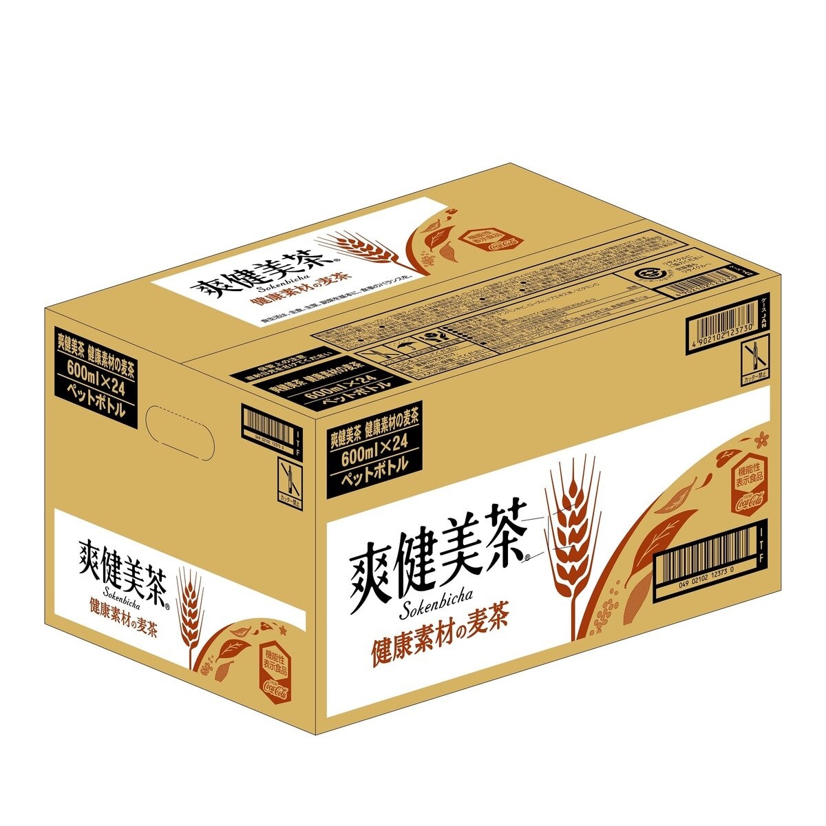 爽健美茶 健康素材の麦茶 600ml x 24本 x 2ケース ペットボトル | Costco Japan
