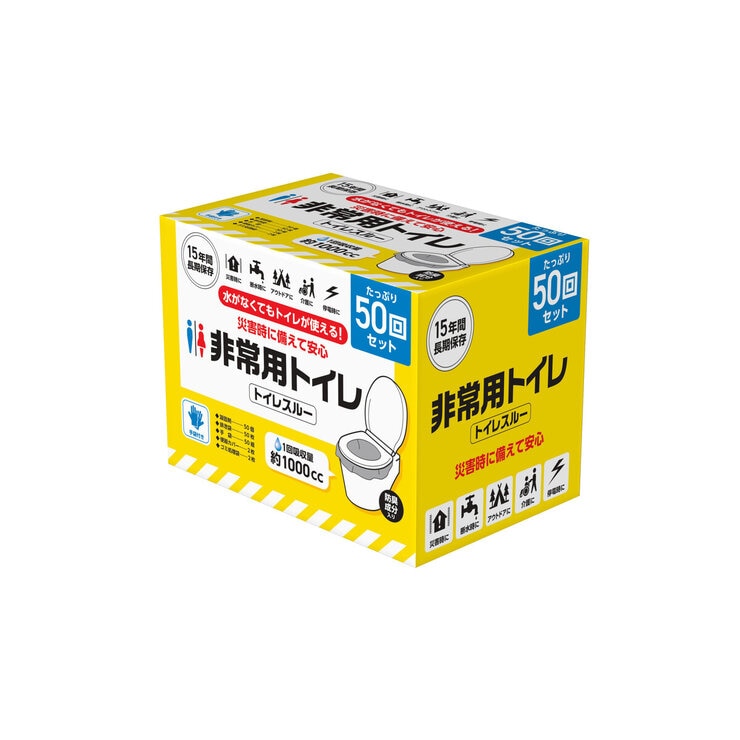 トイレスルー 非常用トイレバッグ 50回分