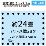 アイネット #3000ブルーシート 5.4 x 7.2m