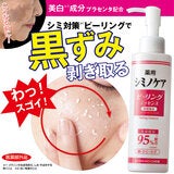 薬用シミノケア ピーリングエッセンスEX 75g x 2本