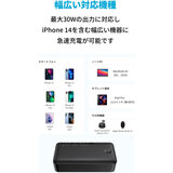 Anker（アンカー）347 Power Bank (PowerCore 40000) モバイルバッテリー ブラック A1377012
