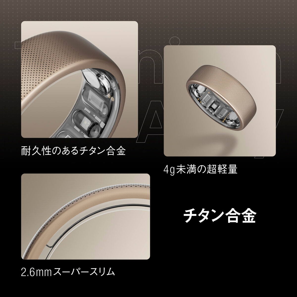 Amazfit Helio Ring スマートリング L