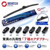 SPARCO（スパルコ）レーシング ワイパーブレード マルチアダプター7種付属