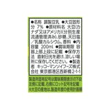 キッコーマン調製豆乳 200ml x 24本