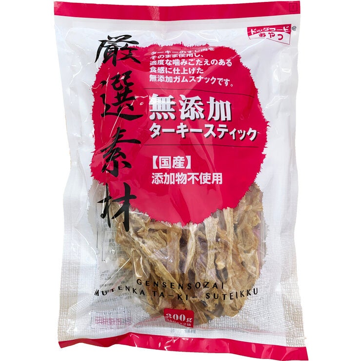 厳選素材 無添加 ターキースティック 300g 厳選素材 無添加 ターキースティック 300g