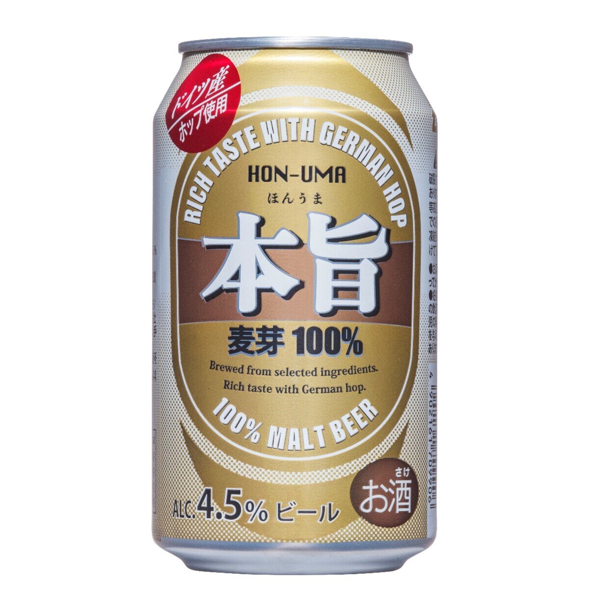 本旨　麦芽100% ビール 350 ml x 24缶