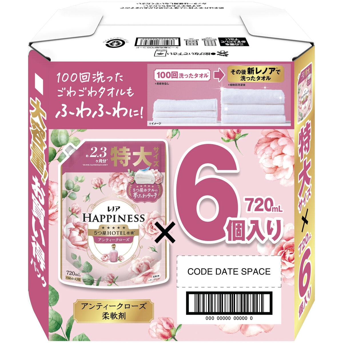 レノアハピネス 柔軟剤 アンティークローズ 720ml X 6個