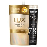 LUX (ラックス) スーパーリッチシャイン ダメージリペア シャンプー 詰替え用 2.2kg