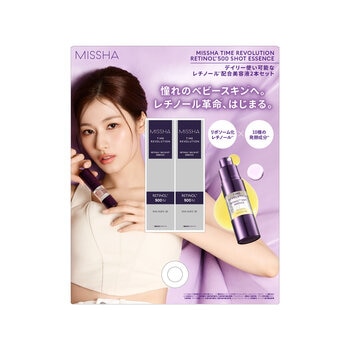 ミシャタイムレボリューションレチ500ショット 美容液 10mL x 2