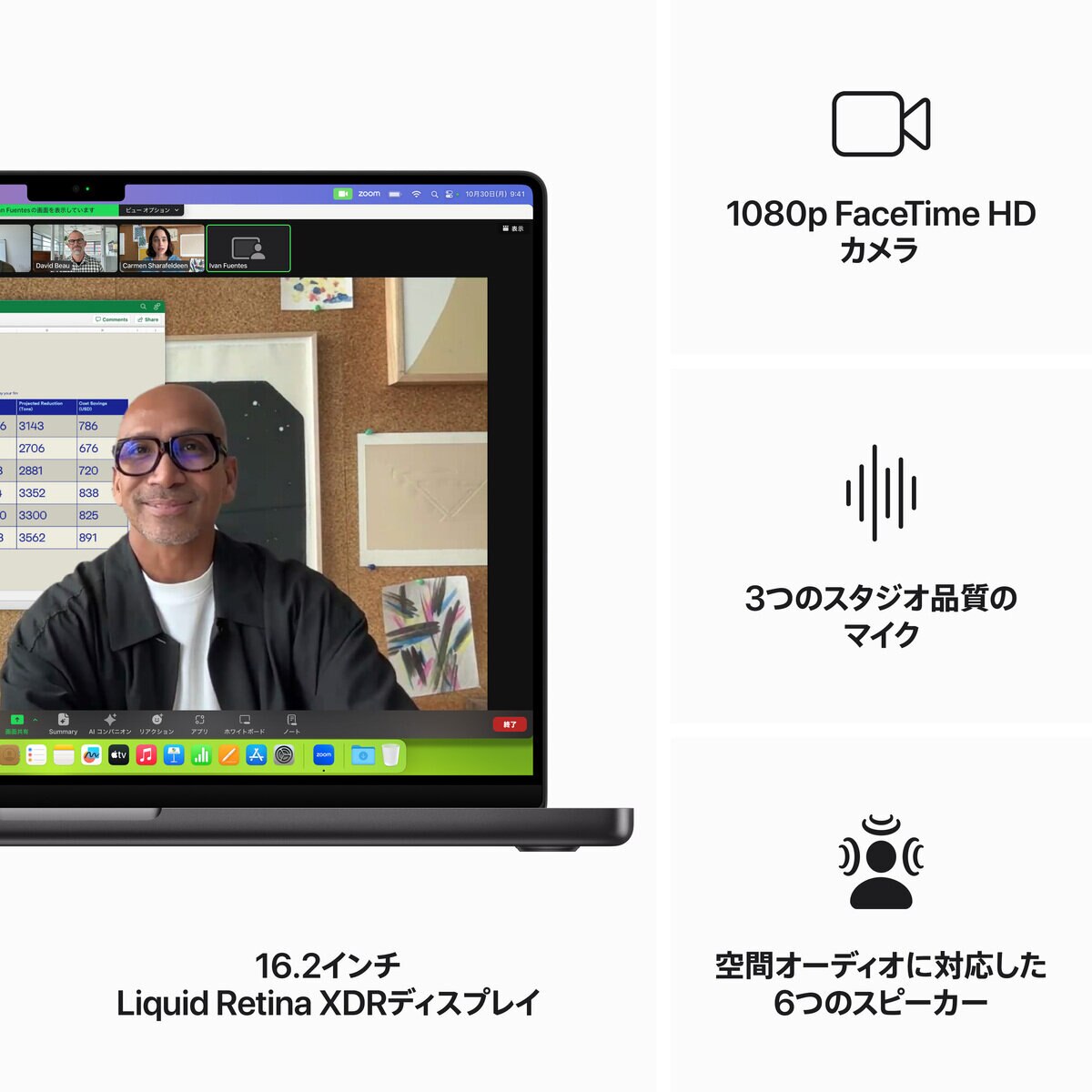Apple MacBook Pro 16インチ M3