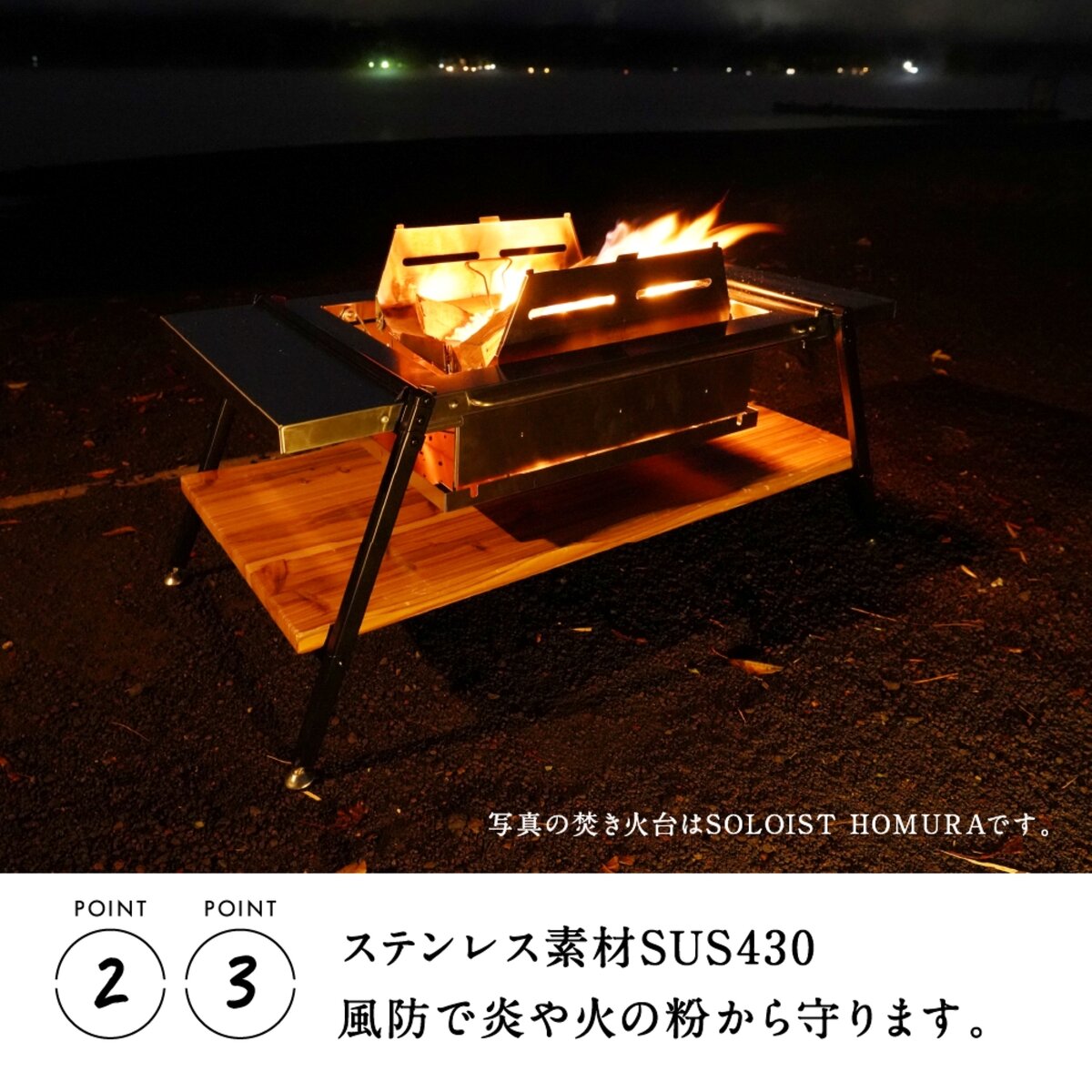 鎌倉天幕 アウトドアテーブル GL TABLE 800 BBQ SET BBQ UNIT OPTION