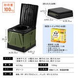パイクスピーク防災折り畳みMサイズトイレセット 排泄袋・凝固剤60セット入り パイクスピーク防災折り畳みMサイズトイレセット 排泄袋・凝固剤60セット入り