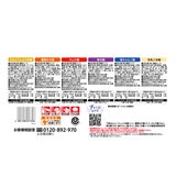 エバラ プチッと鍋 6種アソート 32個入り