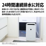 シャープ プラズマクラスター衣類乾燥除湿機 CV-R180-W