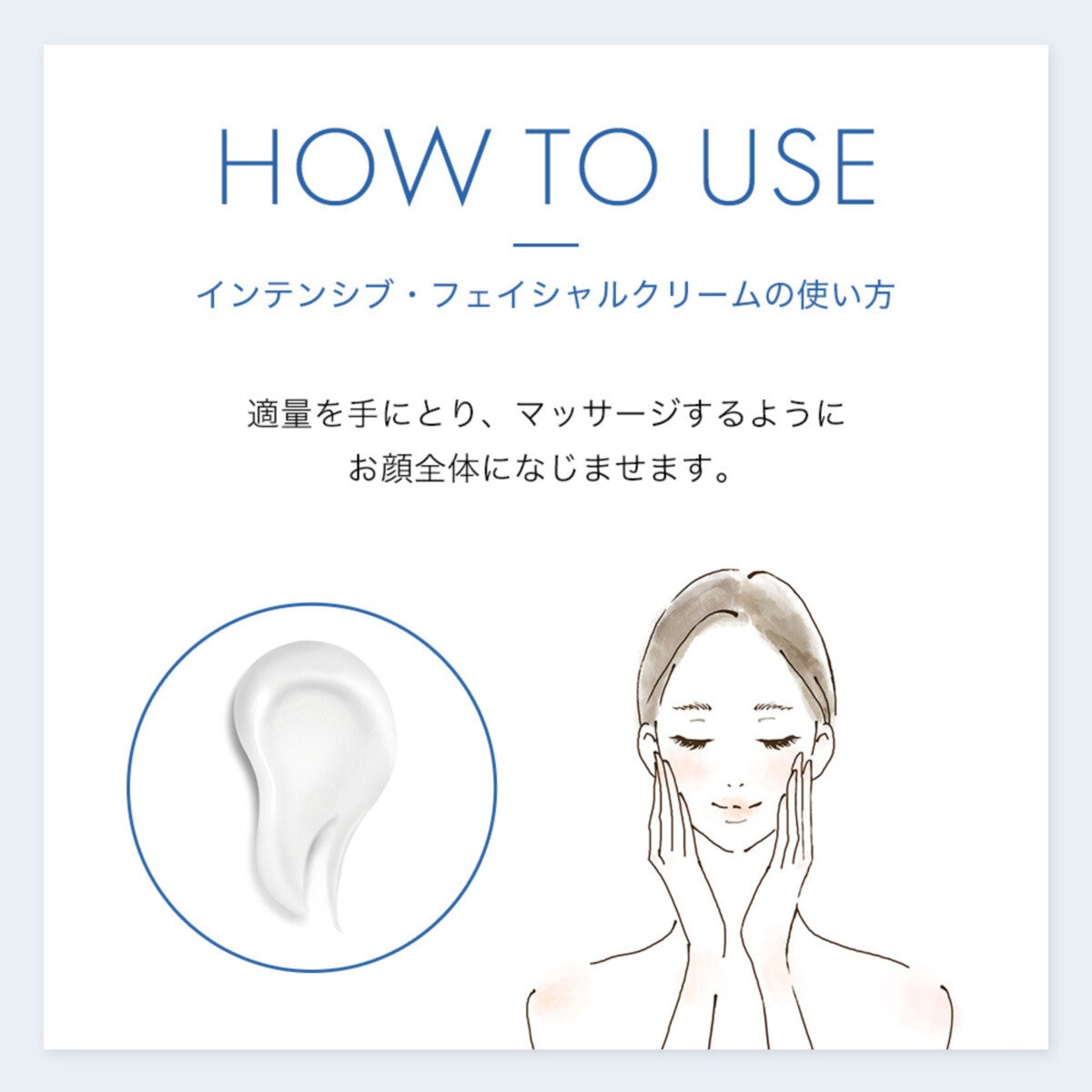 フィジオジェル インテンシブ フェイシャルクリーム 100mL