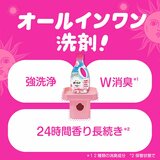 ボールド 柔軟剤入り 洗濯洗剤 液体 華やかおひさまとプレミアムブロッサムの香り 詰め替え 690g x 8個入り ボールド 柔軟剤入り 洗濯洗剤 液体 華やかおひさまとプレミアムブロッサムの香り 詰め替え 690g x 8個入り