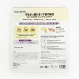 オングリディエンツ スキンバリアカーミングローション EX 220mL x 2 オングリディエンツ スキンバリアカーミングローション EX 220mL x 2