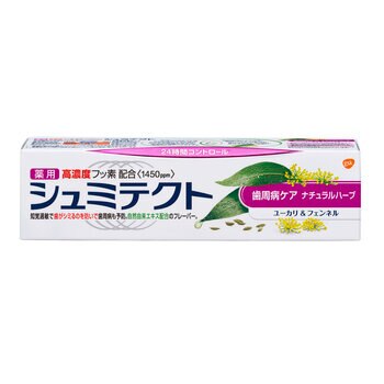 シュミテクト 歯周病ケア ナチュラルハーブ 90g