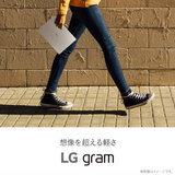 LG GRAM 16インチ ノートPC 16Z90Q-AA79J1