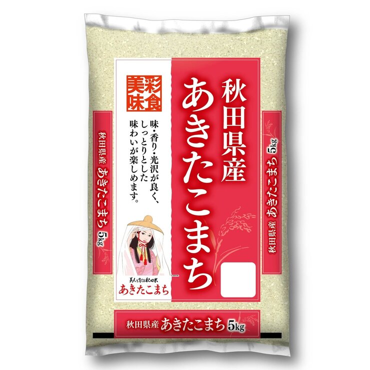 彩色美味 秋田県産あきたこまち 5kg
