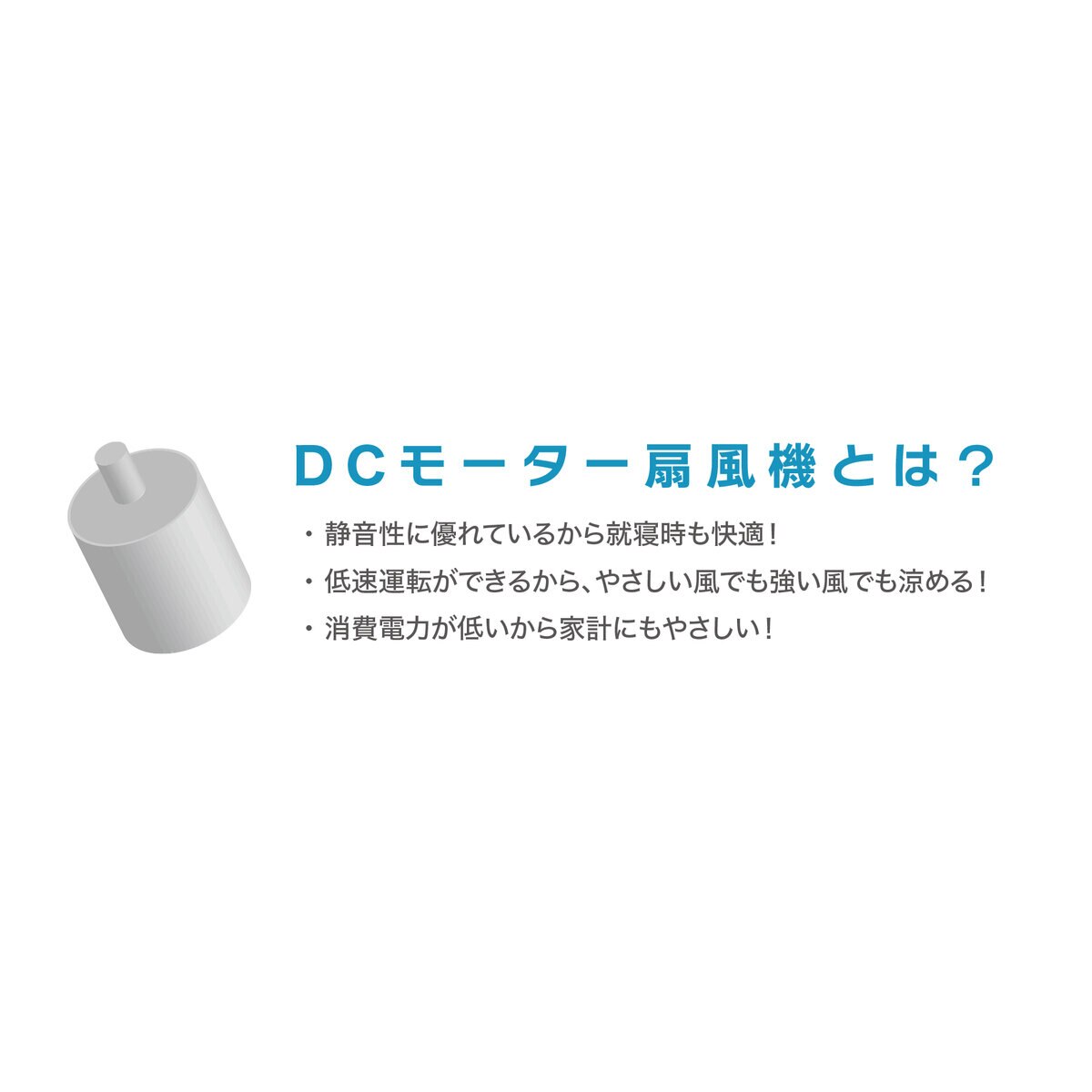 YAMAZEN ＤＣリビングリモコン扇風機 YHX-FGD301-W
