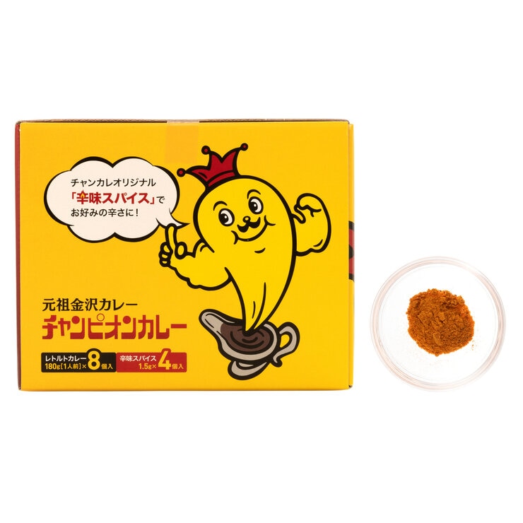 チャンピオンカレー 中辛 8個入り(辛みスパイス4個付き) チャンピオンカレー 中辛 8個入り(辛みスパイス4個付き)