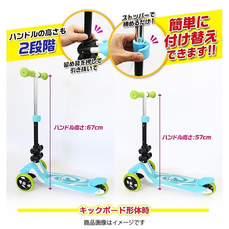 池商 GRAPHIS ランニングキックスクーター | Costco Japan