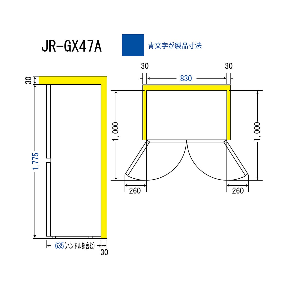 Haier 470L 冷蔵庫 CŌRU JR-GX47A (H) ブルーイッシュグレー