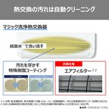 東芝 ルームエアコン 8畳 RAS-V251M 東芝 ルームエアコン 8畳 RAS-V251M