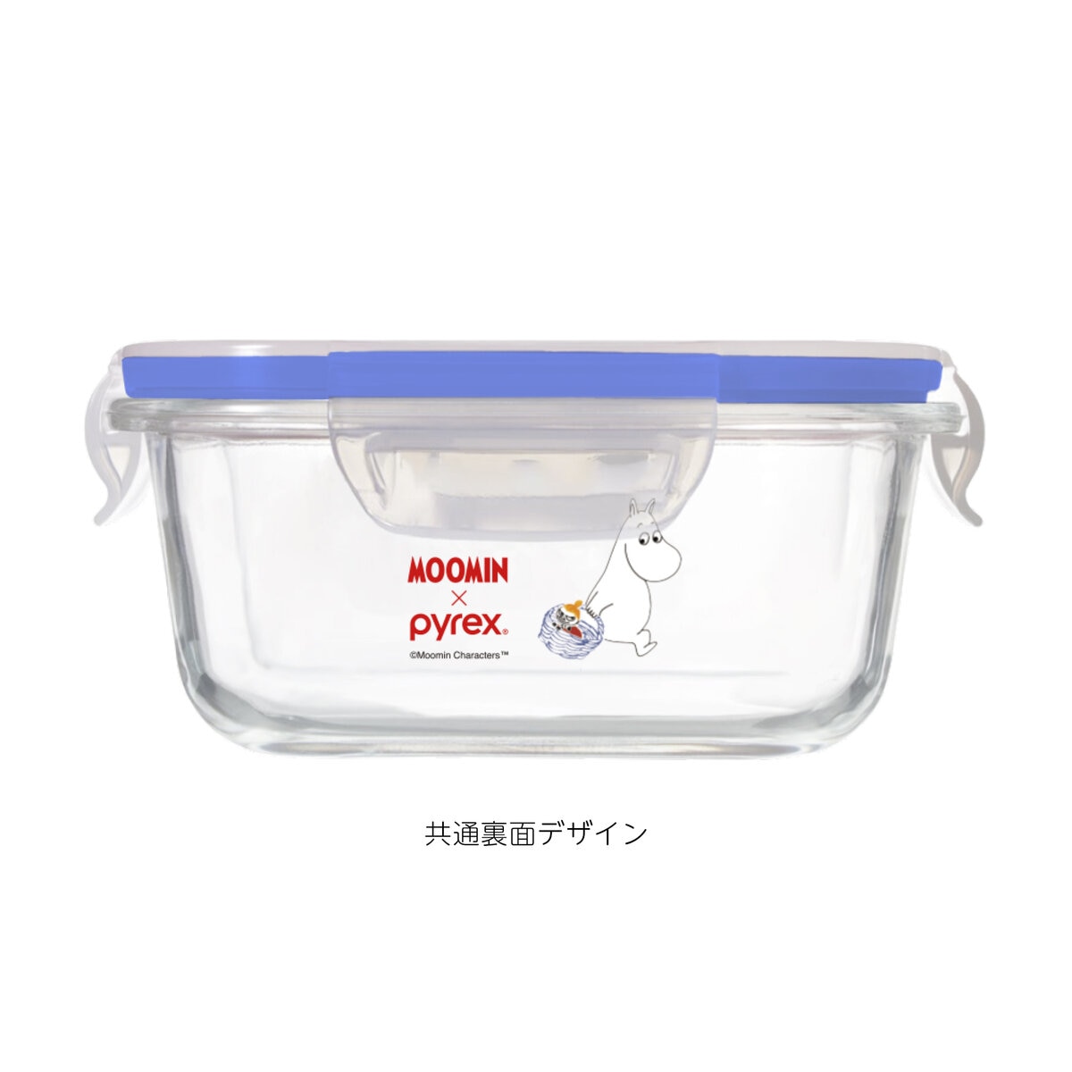 パイレックス ムーミン エアタイト ガラスストレージ 4個