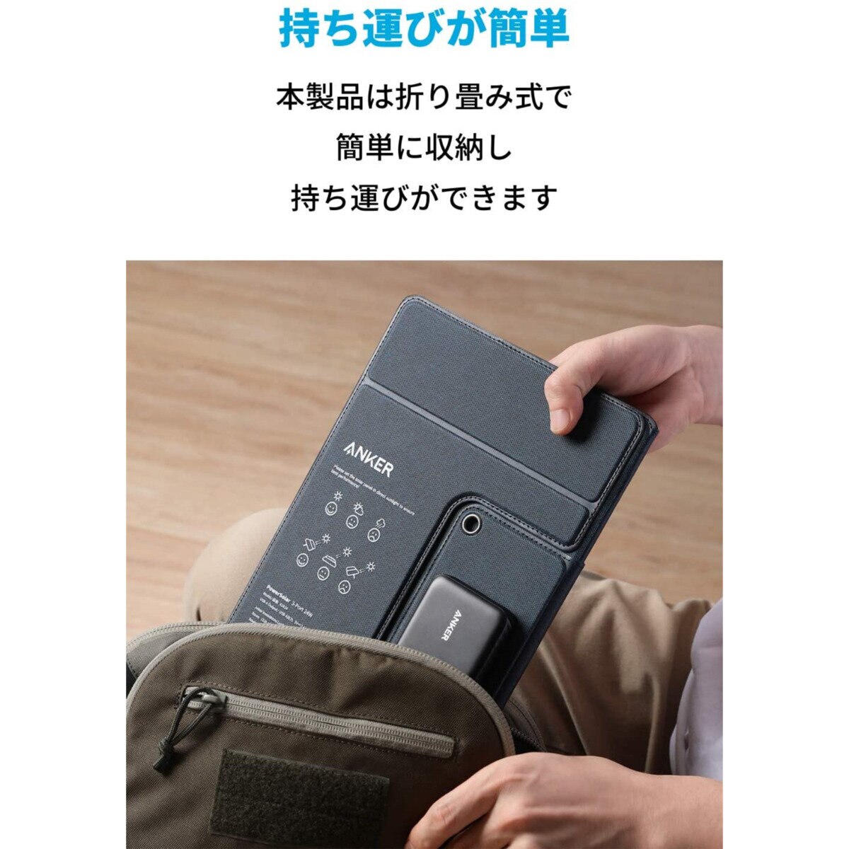 Anker ソーラーパネル充電器 PowerSolar  3 ポート