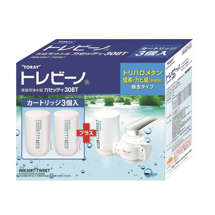 東レ トレビーノ 家庭用浄水器 MK308T-TWSET カートリッジ 3個付き 東レ トレビーノ 家庭用浄水器 MK308T-TWSET カートリッジ 3個付き
