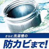 アリエール ジェル 洗濯洗剤 900g X 6個