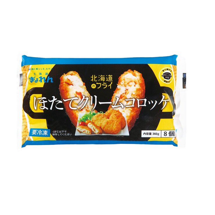 【冷凍】ほたてクリームコロッケ 8個 x 10袋 【冷凍】ほたてクリームコロッケ 8個 x 10袋