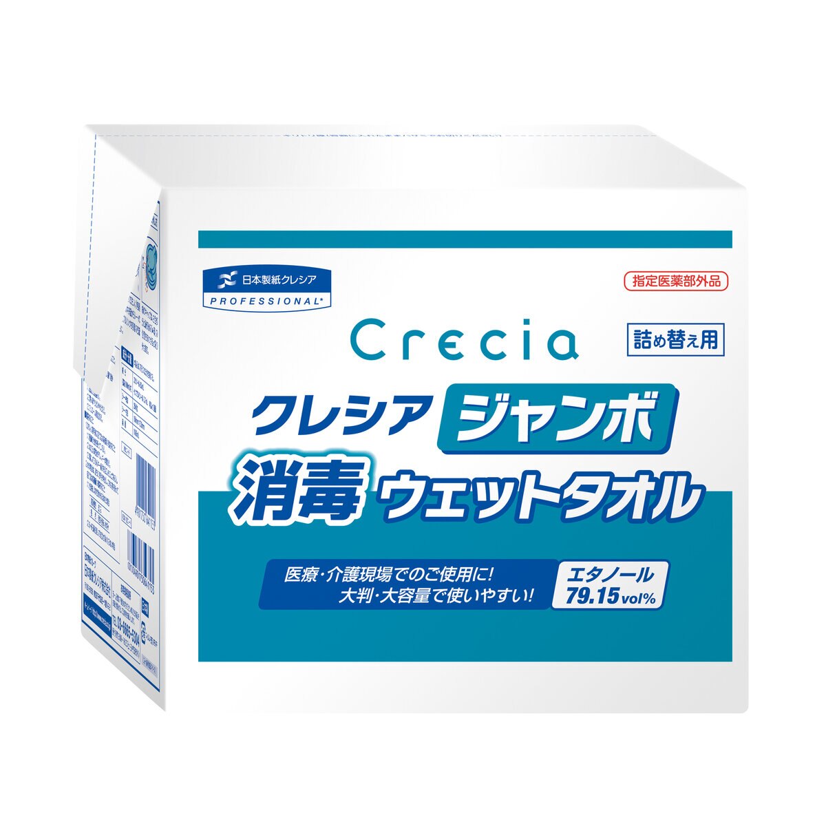 クレシア ジャンボ消毒詰め替え 250枚 | Costco Japan