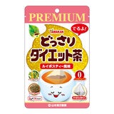 山本漢方製薬 どっさり黒ダイエット茶 5g x 25包
