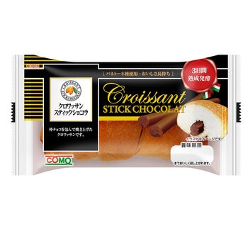 コモ ロングライフパン クロワッサンスティクショコラ 16個入り