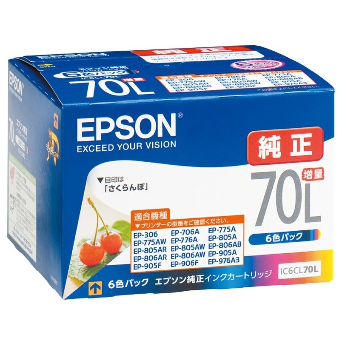 エプソンインクカートリッジ IC6CL70L 6色パック 増量 さくらんぼ | Costco Japan