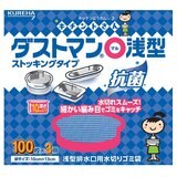 ダストマン 浅型 100枚 x 3冊