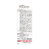 3種のチーズリゾット 21食入 3種のチーズリゾット 21食入