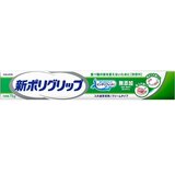 新ポリグリップ 無添加 75g