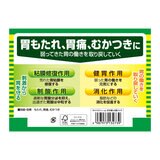 【第2類医薬品】キャベジンコーワα200 x 2