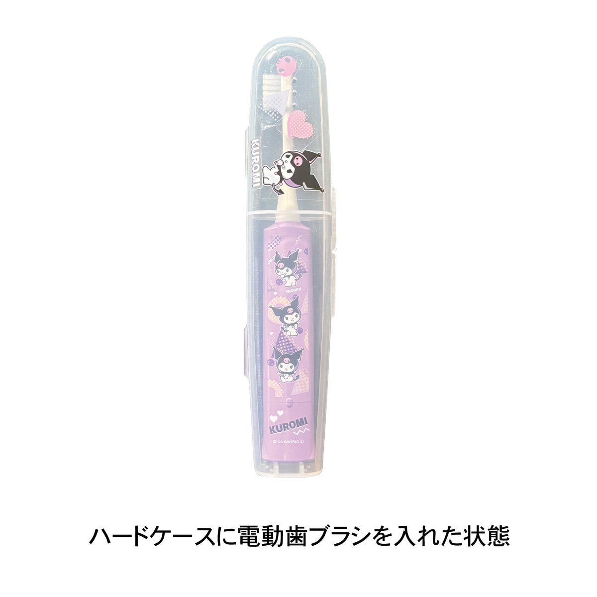 こどもハピカ はじめてセットキャラクター 電動歯ブラシ 本体 + 替ブラシ6本