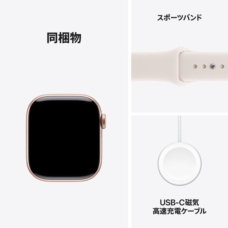 Apple Watch S11 GPS 42mmローズゴールドアルミニウムケース