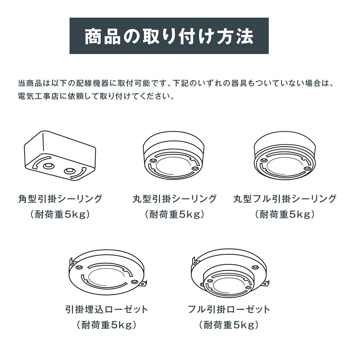 7Life モダンライト 黒