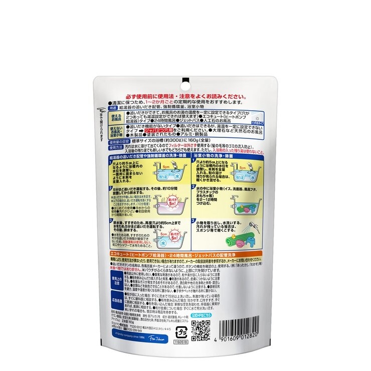 スクラビングバブル ジャバ1つ穴用 5個