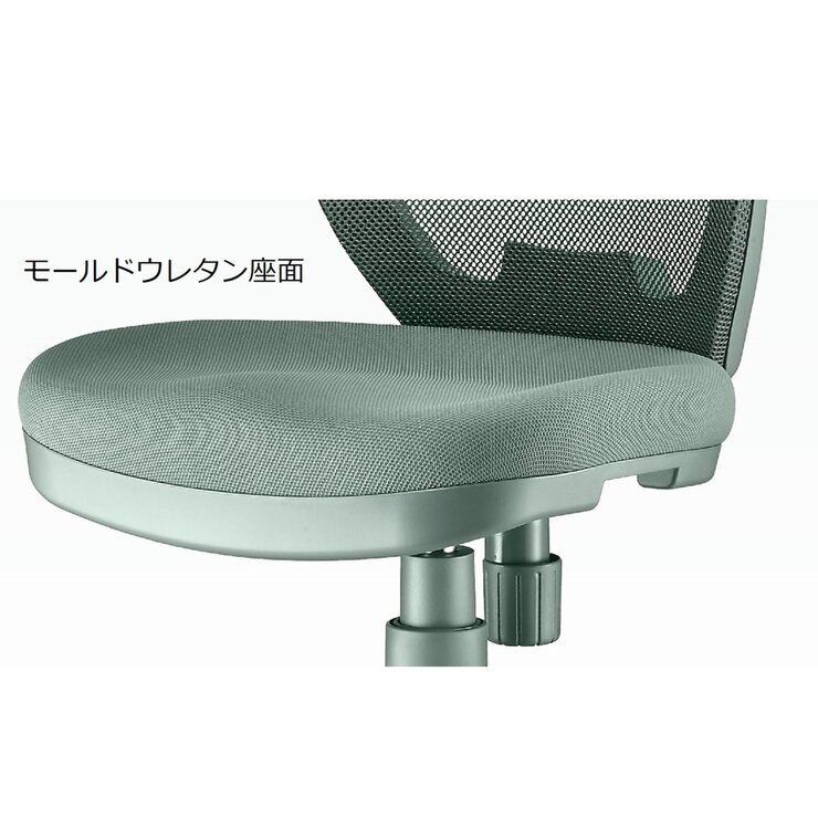 SOHOチェア グリーン 肘なし