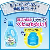 ボールドジェル フローラル&サボンの香り 本体 850g