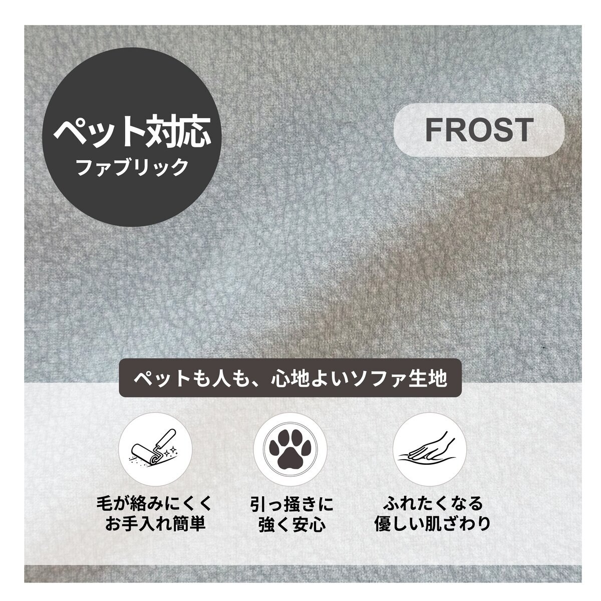 HTL 電動リクライニングソファ 2.5人掛け フロスト