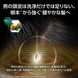 クリア フォーメン シャンプー 詰替え 1680g